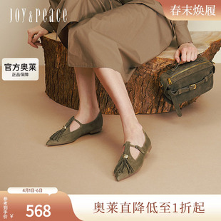 真美诗流苏低语2025秋新款 YVV45CA5 流苏T字带舒适羊绒皮玛丽珍鞋