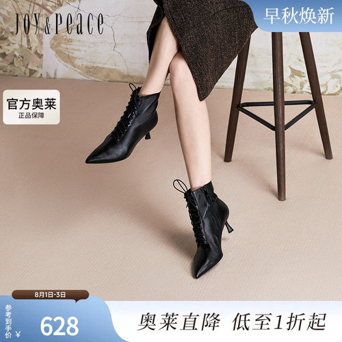 真美诗官方奥莱2024细腻羊皮优雅尖头高跟绑带时装靴女YVA46DD4