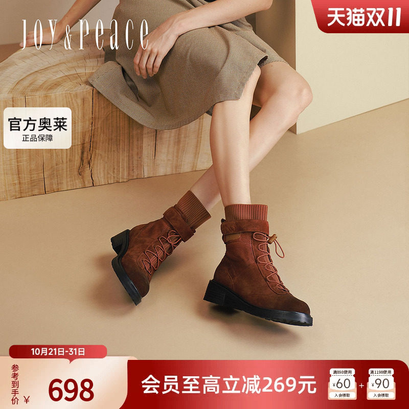 真美诗6CM粗跟厚底马丁靴女
