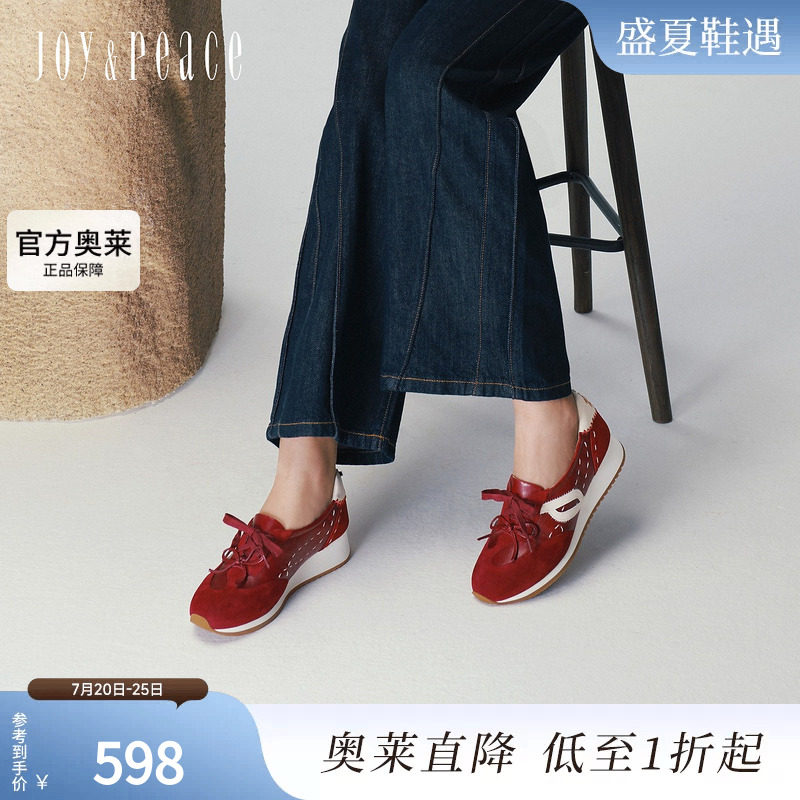 真美诗元气小马2026年春季新款骑乐无穷运动休闲鞋坡跟德训鞋女
