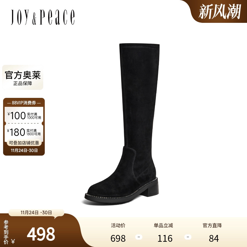 弹力瘦瘦靴，骑士长筒靴