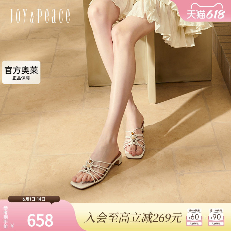 真美诗圣托里尼2025夏季新款优雅串珠镂空编织粗跟拖鞋女YXQ12BT5
