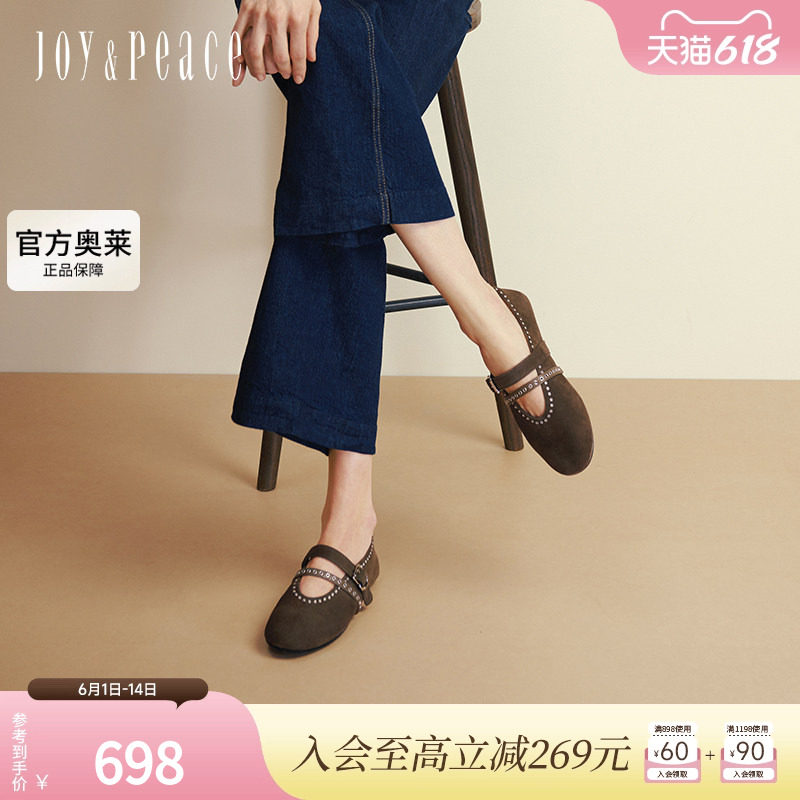 真美诗林中秘境25年秋季新款朋克风一脚蹬平底玛丽珍鞋女80606CQ5
