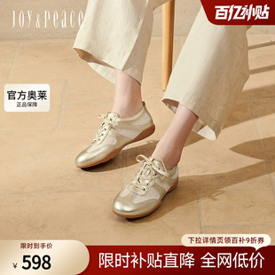 女YEC06AM5 老钱风拼接舒适低跟德训鞋 真美诗月光引力2025春季 新款