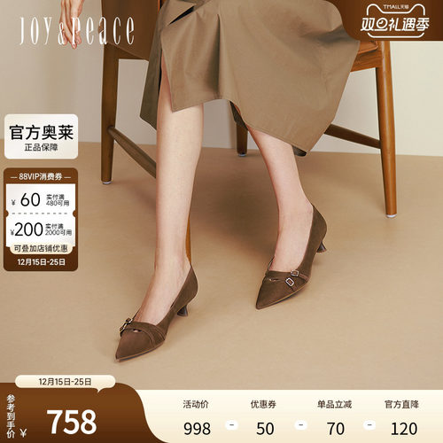 真美诗戏梦巴黎2025秋新款经典通勤尖头金属扣羊皮高跟鞋Y1R03CQ5