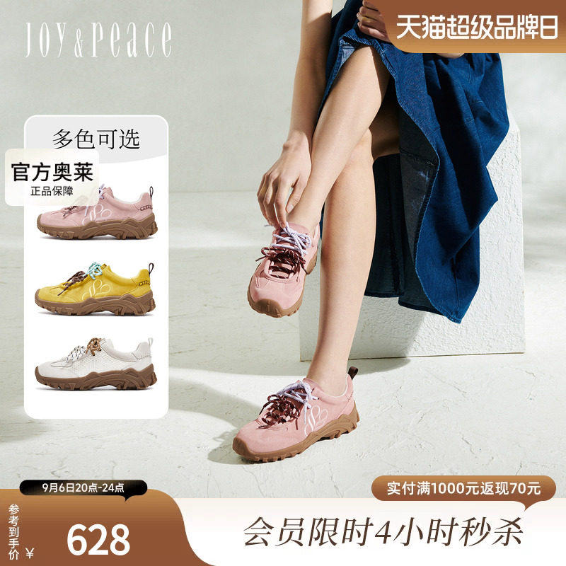 真美诗户外运动休闲鞋袋鼠鞋女