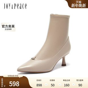 真美诗官方奥莱2024拼接皮革优雅鸢尾花饰扣尖头弹力靴女YVA45DD4