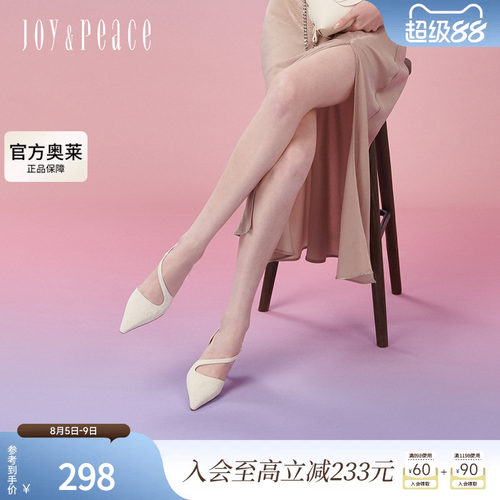 真美诗官方奥莱2024年春季蛇纹牛皮高跟包头凉鞋25F07AH4