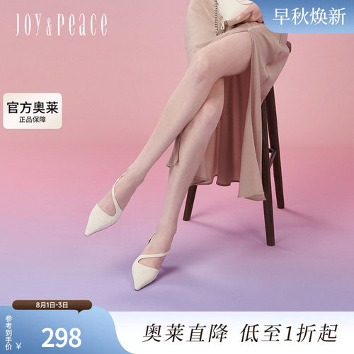 真美诗官方奥莱2024年春季蛇纹牛皮高跟包头凉鞋25F07AH4