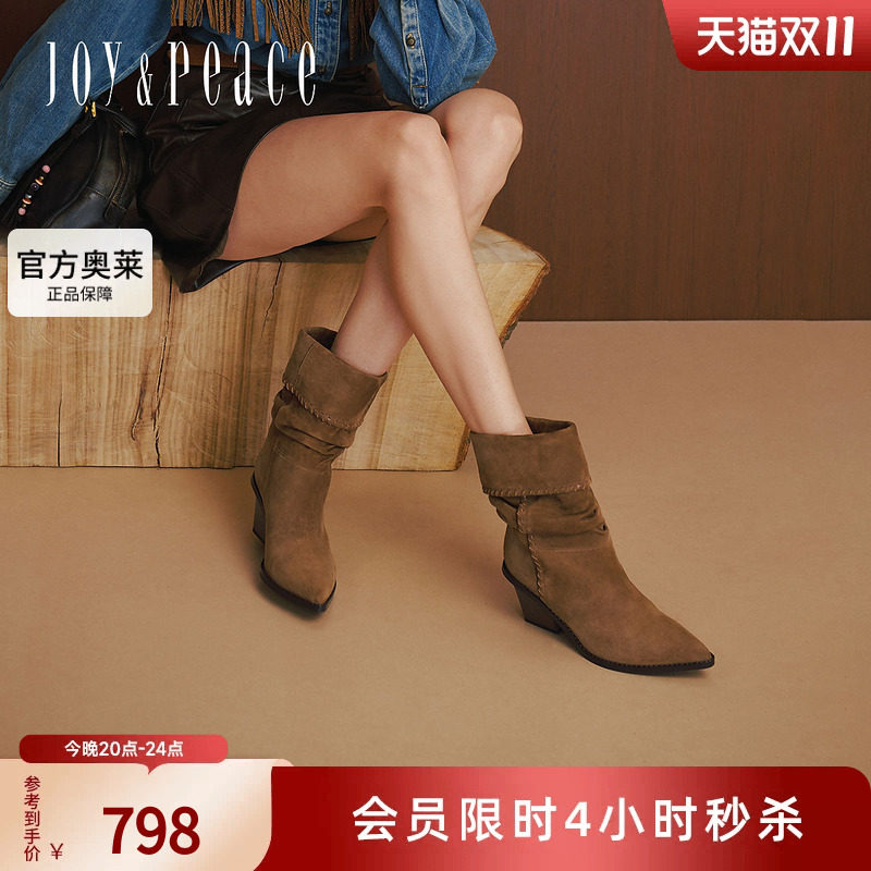 真美诗自由松弛翻领西部短靴女