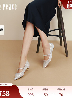 真美诗星辰漫履2025秋季新款优雅梦幻亮片刺绣玛丽珍女鞋80801CQ5