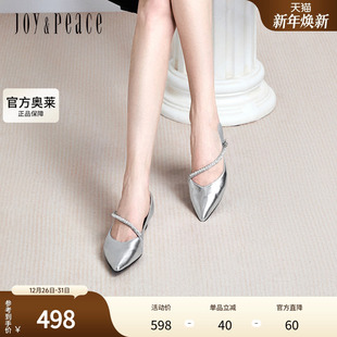 烫钻圆珠仙女风S带玛丽珍鞋 新款 女 真美诗时髦精2024秋季 明星同款