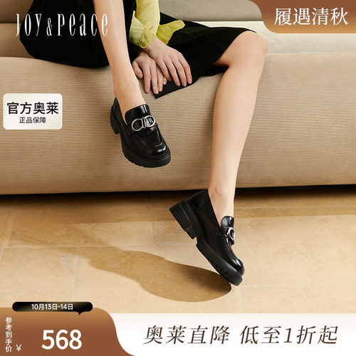 真美诗毕业舞会2025春季新款光泽牛皮品牌LOGO粗跟乐福鞋YQB99AA5