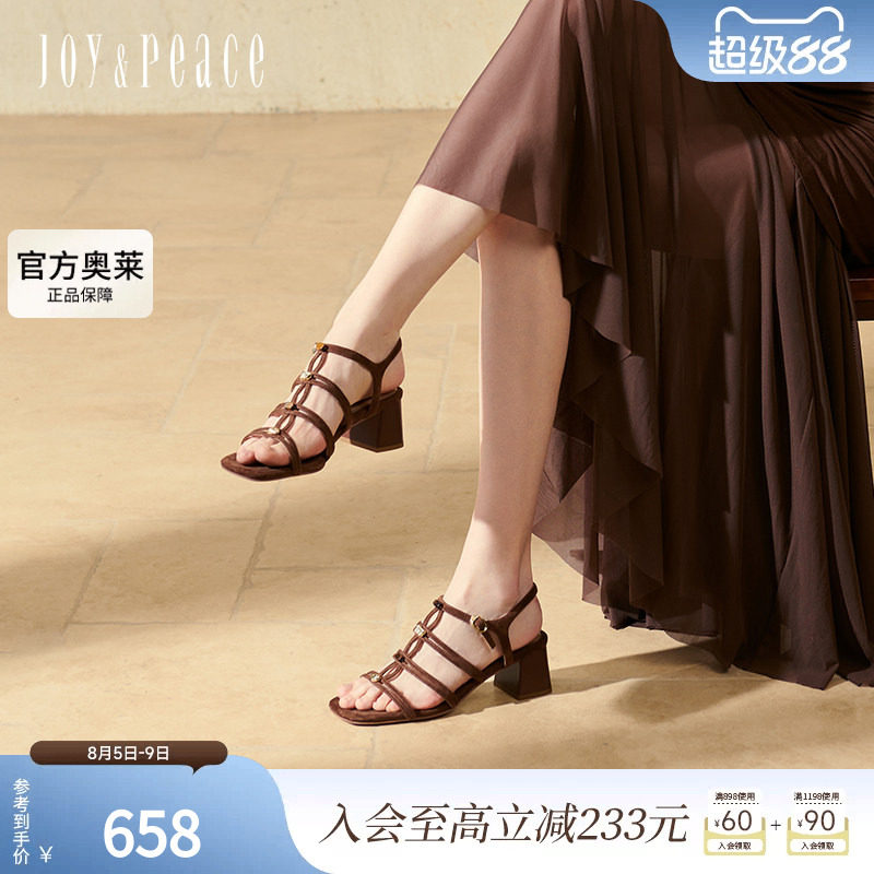 真美诗许愿石细带罗马凉鞋女