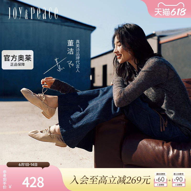 董洁同款真美诗甜梦芭蕾2025春季新款软糯羊皮树脂扣饰芭蕾舞鞋女