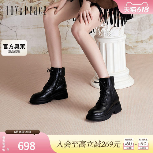 真美诗官方奥莱2024冬季舒适羊皮经典绑带粗跟马丁靴J8892DD4
