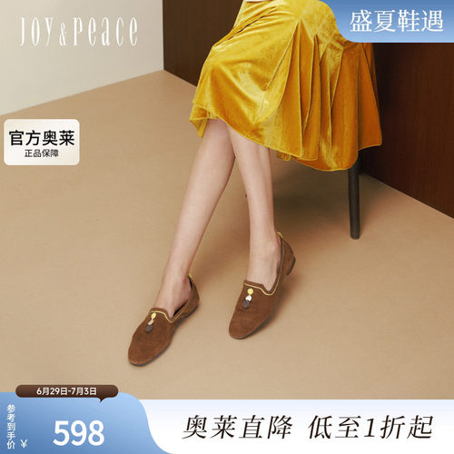 真美诗缤纷软糖2025秋新款牛绒复古方圆头乐福鞋低跟单鞋YOK78CA5