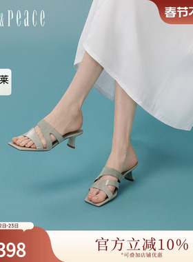 真美诗官方奥莱2024夏季新款几何镂空一脚蹬高跟凉鞋女YRB24BT4