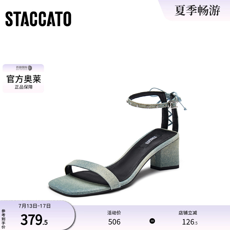 思加图粗跟优雅女一字带凉鞋Diva