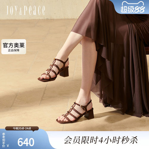 真美诗许愿石细带罗马凉鞋女