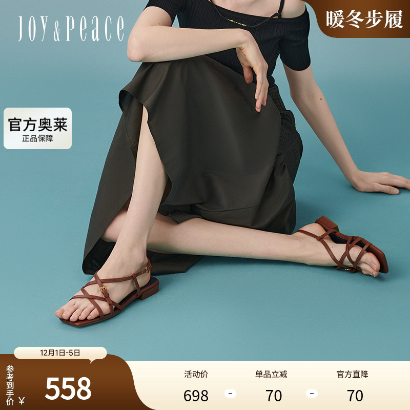 真美诗见习爱神官方奥莱2024夏季法式爱心扣罗马细带凉鞋YQT43BL4