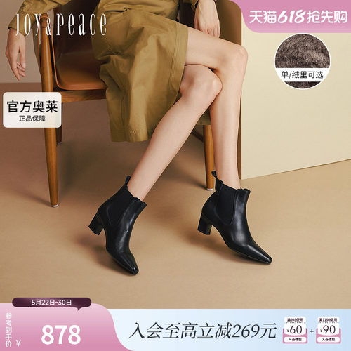 真美诗2025年冬季新款优雅气质显瘦尖头切尔西靴短靴女69888DD5