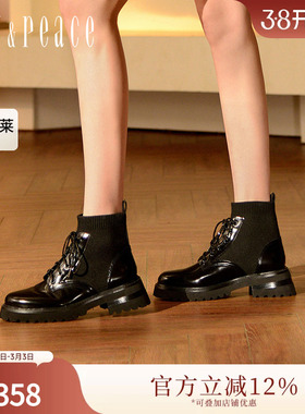 真美诗官方奥莱冬季百搭时尚休闲马丁靴袜靴弹力瘦瘦靴女YQB81DD3