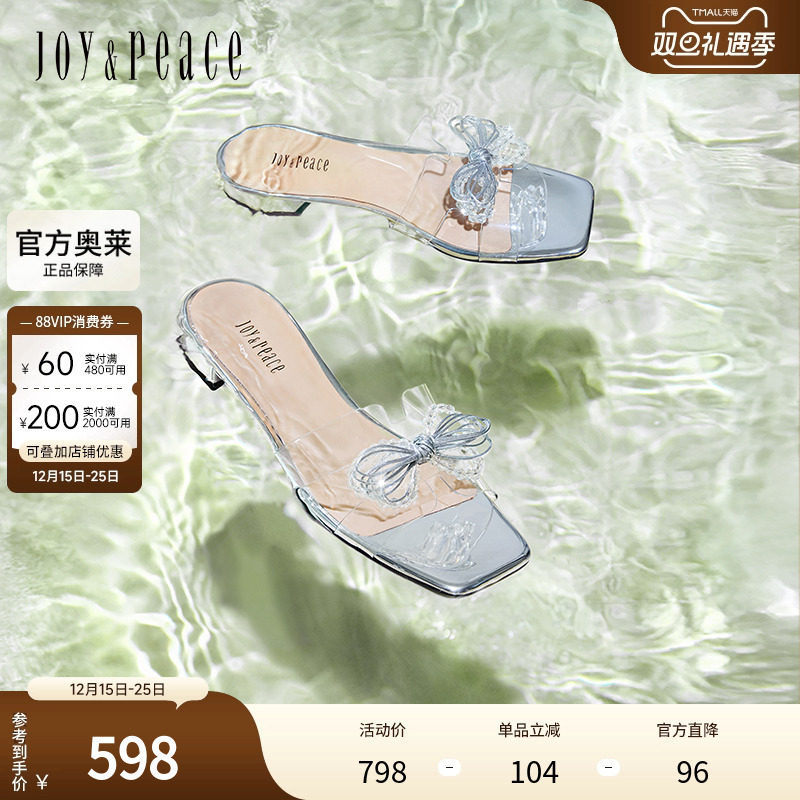 真美诗满天星2025夏季新款清爽舒适设计氧气感一字拖鞋女YYF06BT5