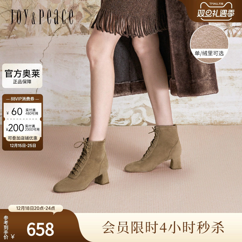 真美诗2024年冬季新款小鹿靴细腻羊绒绑带粗跟弹力短靴女YZU04DD4