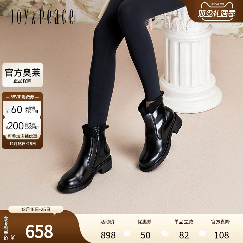 真美诗官方奥莱2024冬季光泽牛皮波浪边粗跟优雅时装靴女J8891DD4