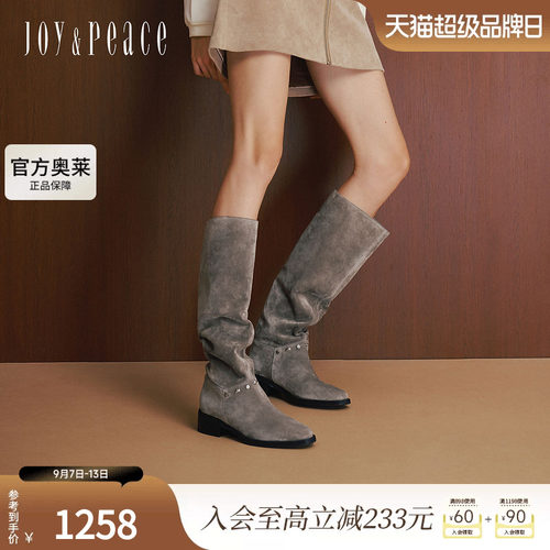 真美诗复古显瘦厚底骑士靴女