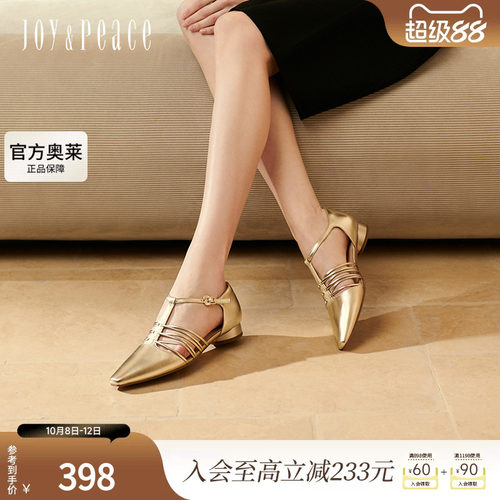 真美诗月光海岸2025春季新款鱼骨编织细带法式玛丽珍鞋女YZI07AK5