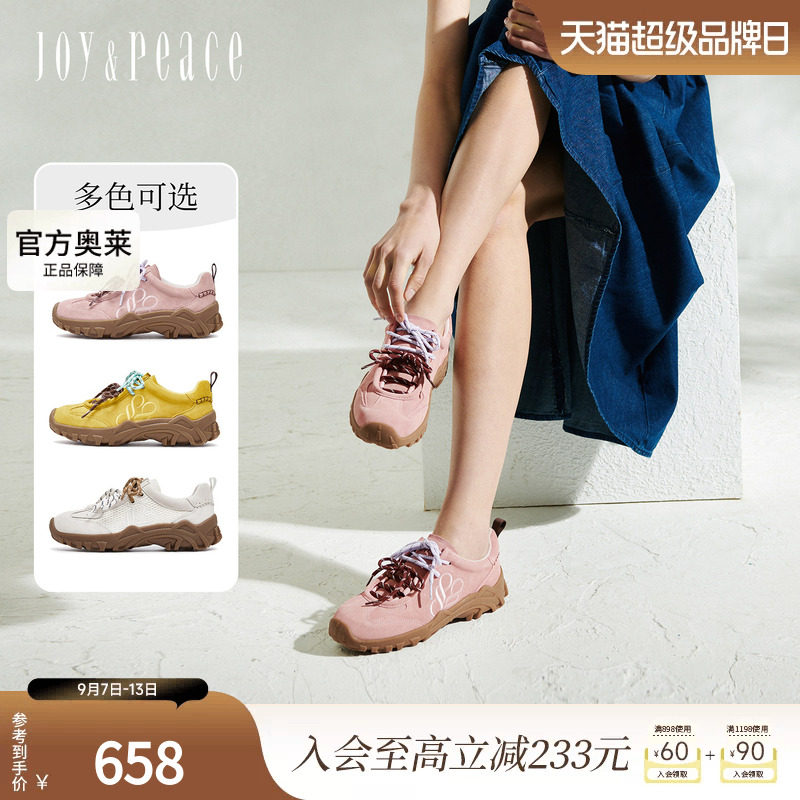 真美诗户外运动休闲鞋袋鼠鞋女