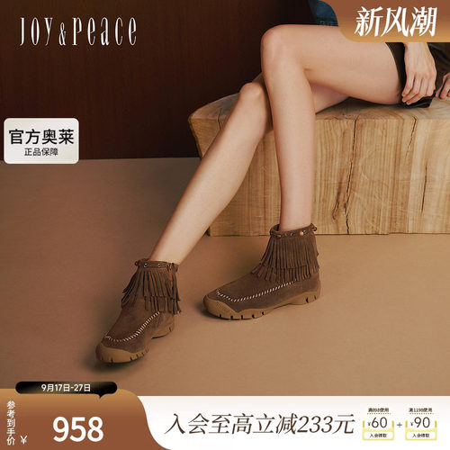 真美诗牛皮流苏西部牛仔靴