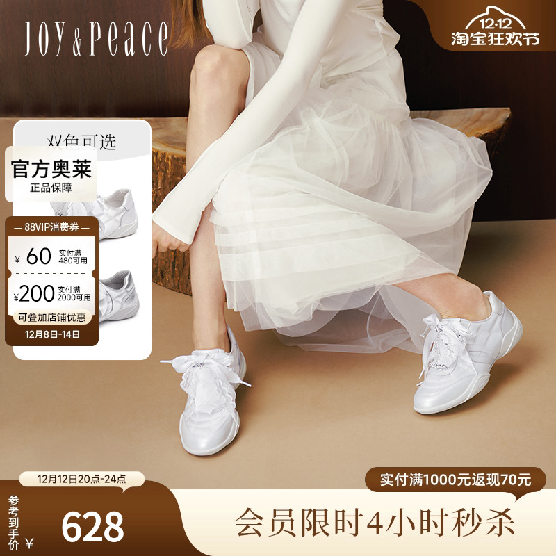 真美诗云朵芙芙2025秋新款牛皮蝴蝶结丝带运动婚鞋德训鞋Y1N04CM5