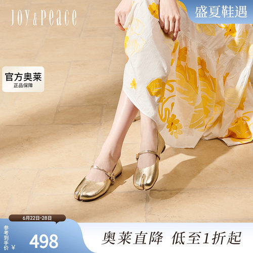 真美诗羊皮分趾玛丽珍鞋女