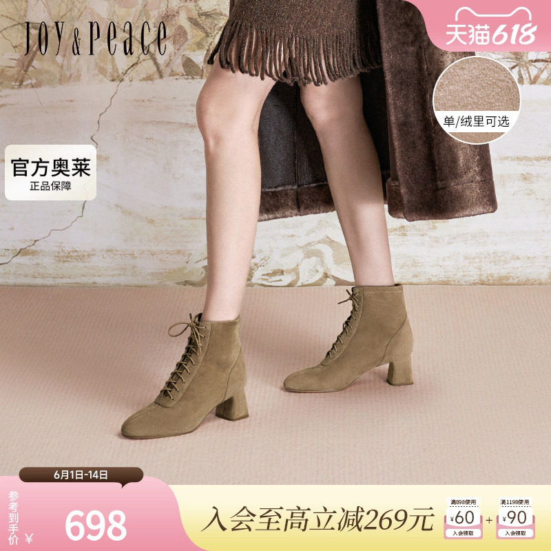 真美诗2024年冬季新款小鹿靴细腻羊绒绑带粗跟弹力短靴女YZU04DD4