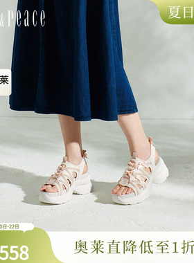 真美诗提拉米苏2025夏季新款舒适透气甜酷厚底增高凉鞋女F0131BL5
