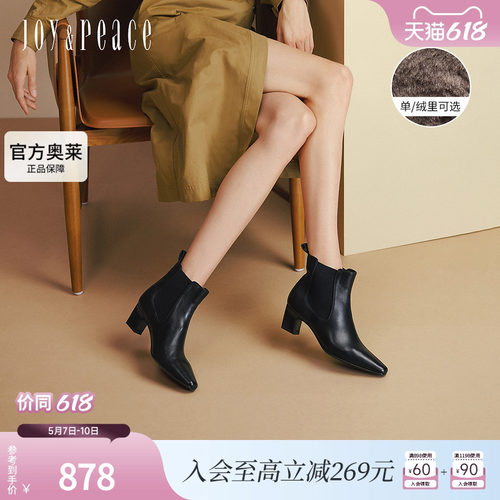 真美诗2025年冬季新款优雅气质显瘦尖头切尔西靴短靴女69888DD5