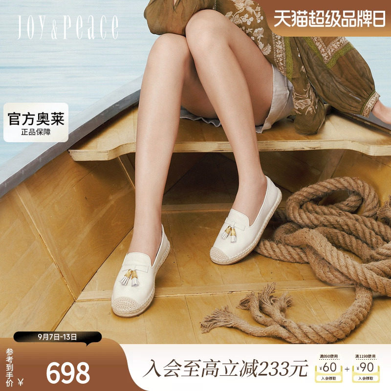 真美诗2026年春季新款优雅牛皮流苏一脚蹬单鞋草编渔夫鞋96843AA6