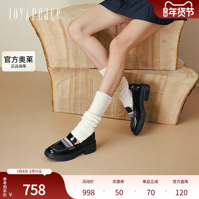 真美诗2025年秋季新款费尔岛风彩色织带厚底牛皮乐福鞋Y1O04CA5,女鞋,乐福鞋（豆豆鞋）,淘宝优惠券,粉丝福利购,淘宝优惠卷