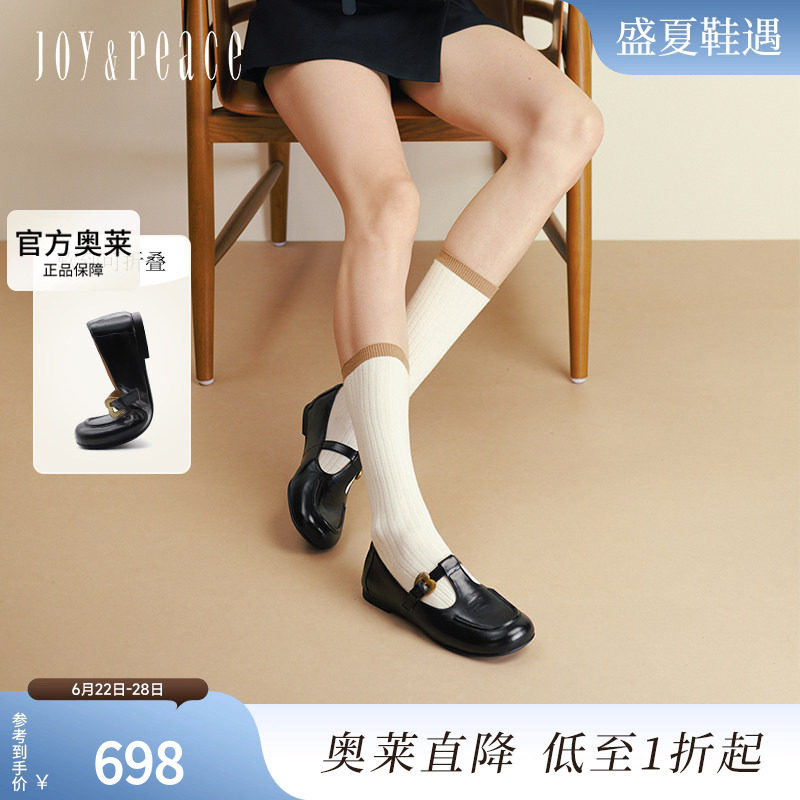真美诗转角咖啡法式玛丽珍鞋