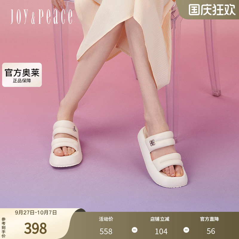 真美诗蓬蓬云朵2024夏季鸢尾花银色饰扣软糯羊皮凉拖鞋女J8001BT4