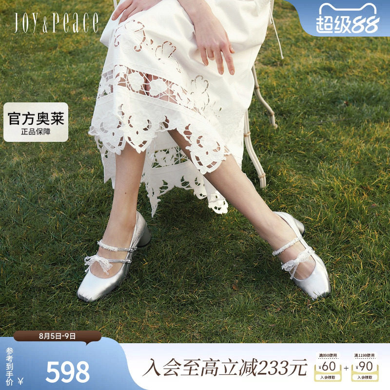 真美诗羽翼芭蕾2026年春季新款甜美蝴蝶结婚鞋粗跟玛丽珍芭蕾舞鞋