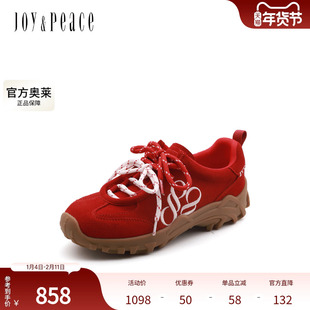 真美诗袋鼠跳跳2025秋季新款撞色双鞋带厚底运动休闲鞋袋鼠鞋女