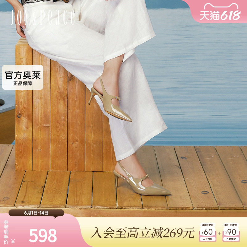 真美诗赫本2026年春季新款优雅气质尖头高跟鞋后跟凉鞋女YUH45AH6