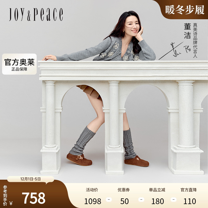 董洁同款真美诗枫糖松饼2025春季新款一鞋两穿勃肯鞋拖女YZB01AA5