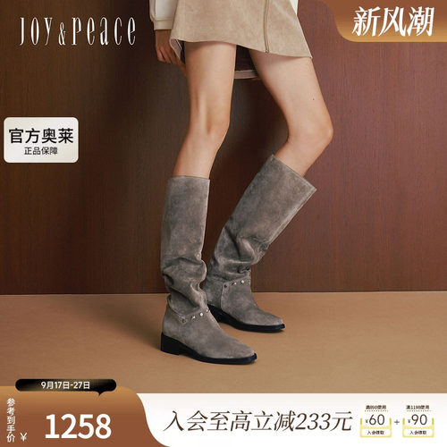 真美诗复古显瘦厚底骑士靴女