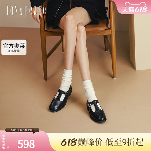 真美诗布洛克玛丽珍皮鞋女