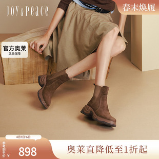 真美诗2025冬季 时髦拼色简约运动厚底切尔西靴短靴女Y1O18DD5 新款